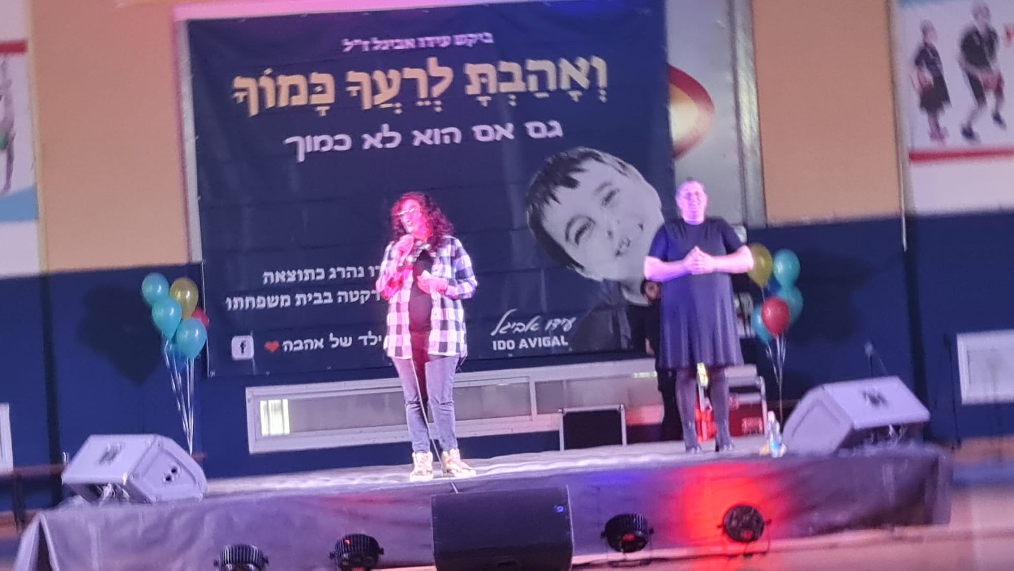 יום הולדת 6