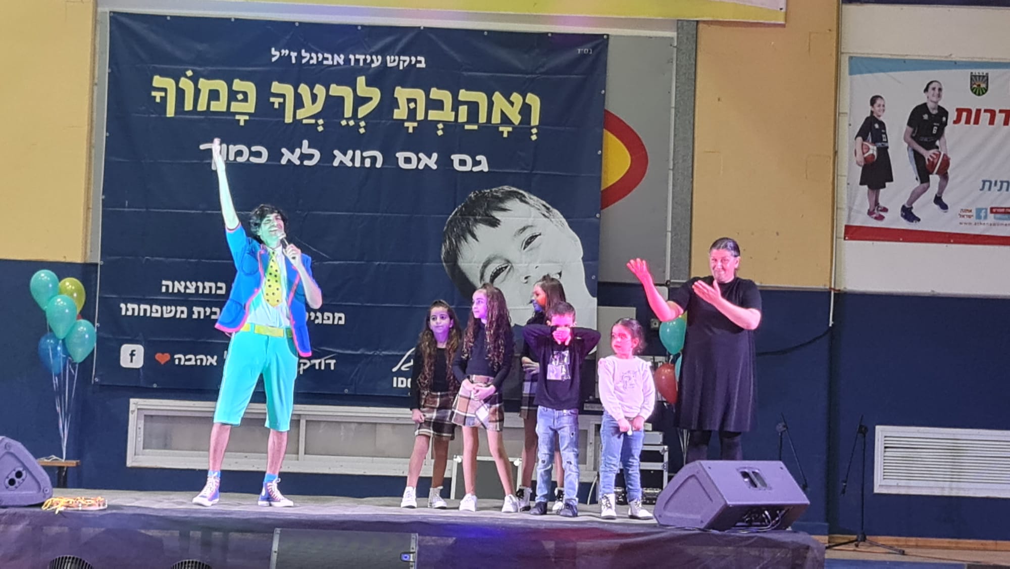יום הולדת 6