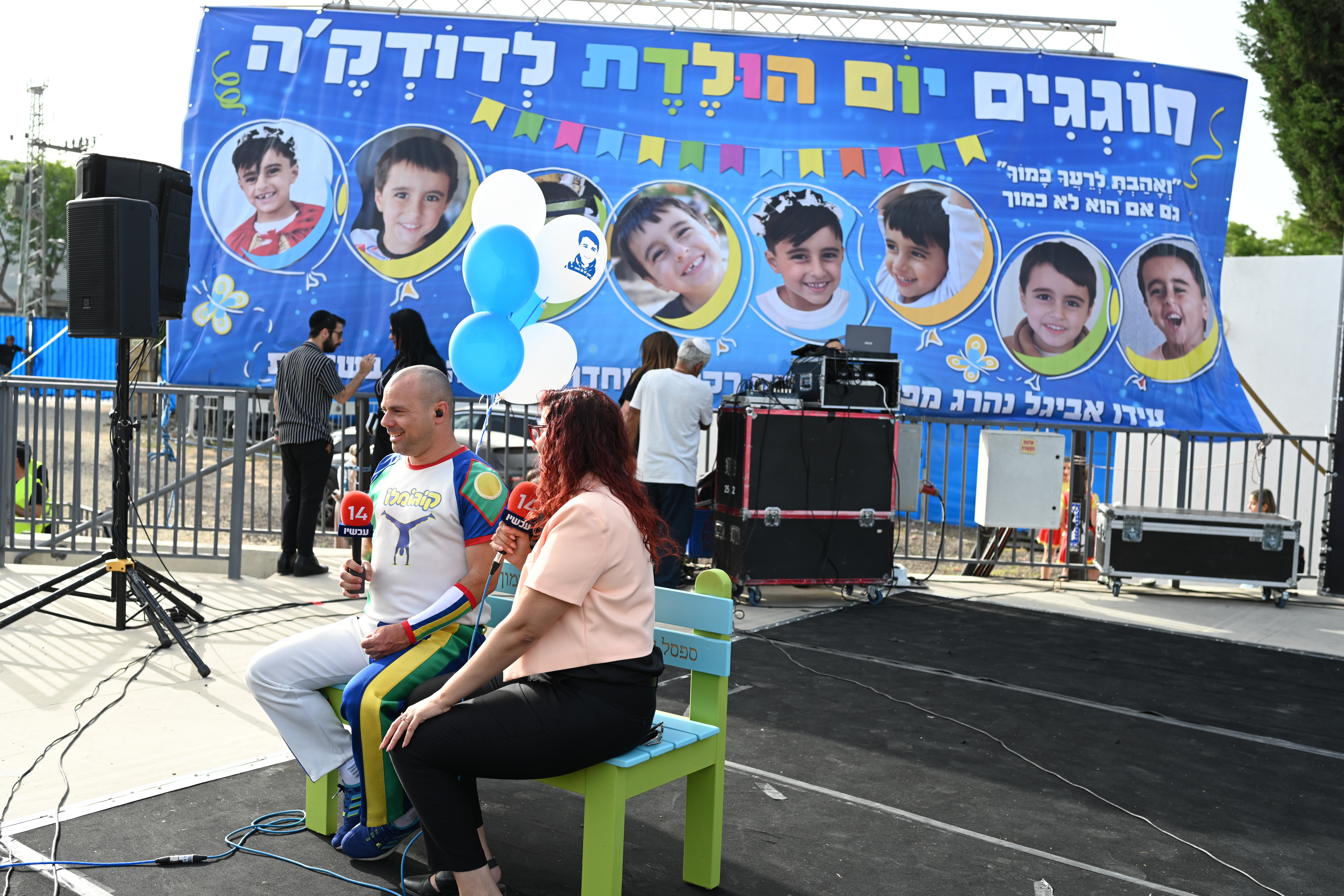 יום הולדת 7