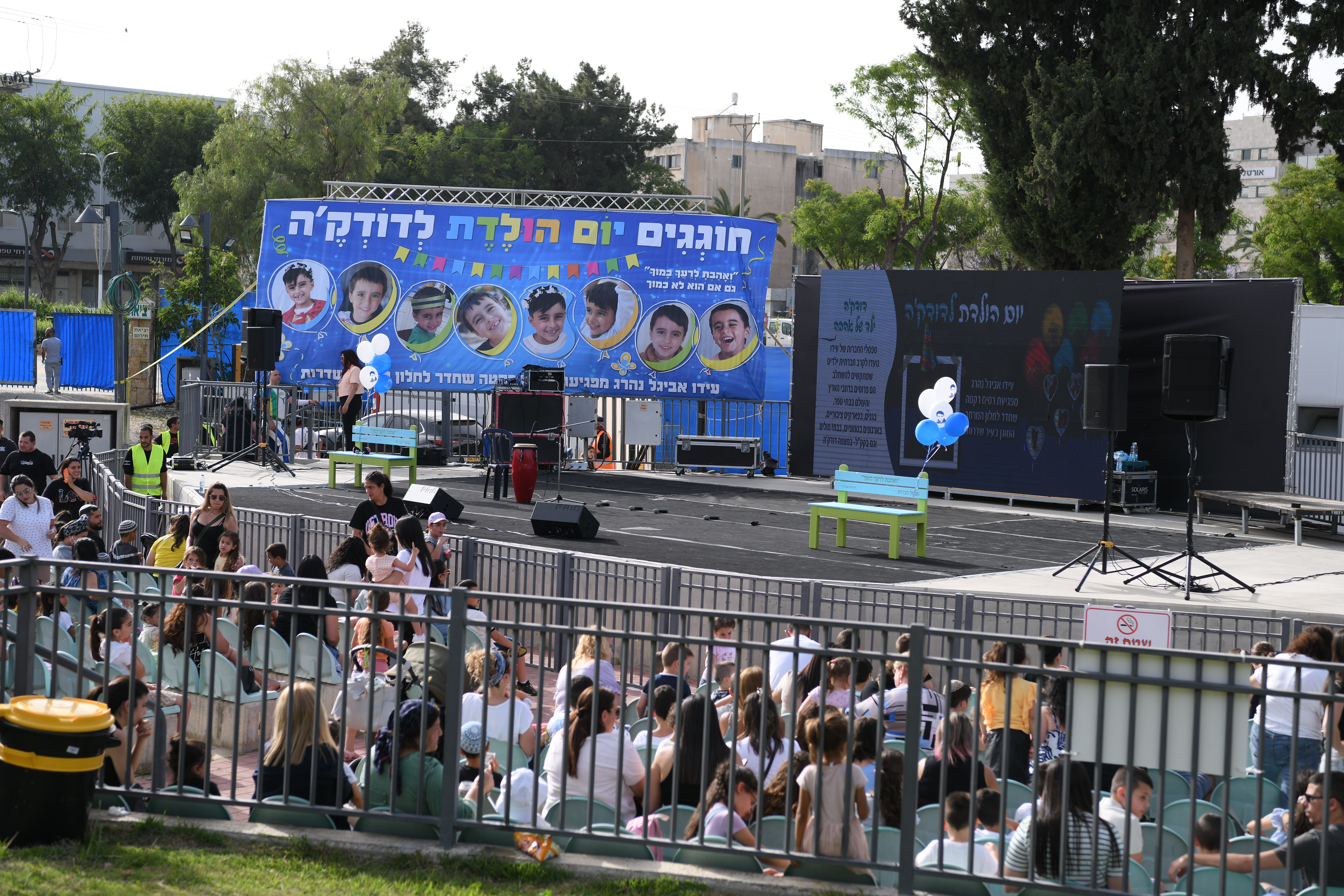 יום הולדת 7