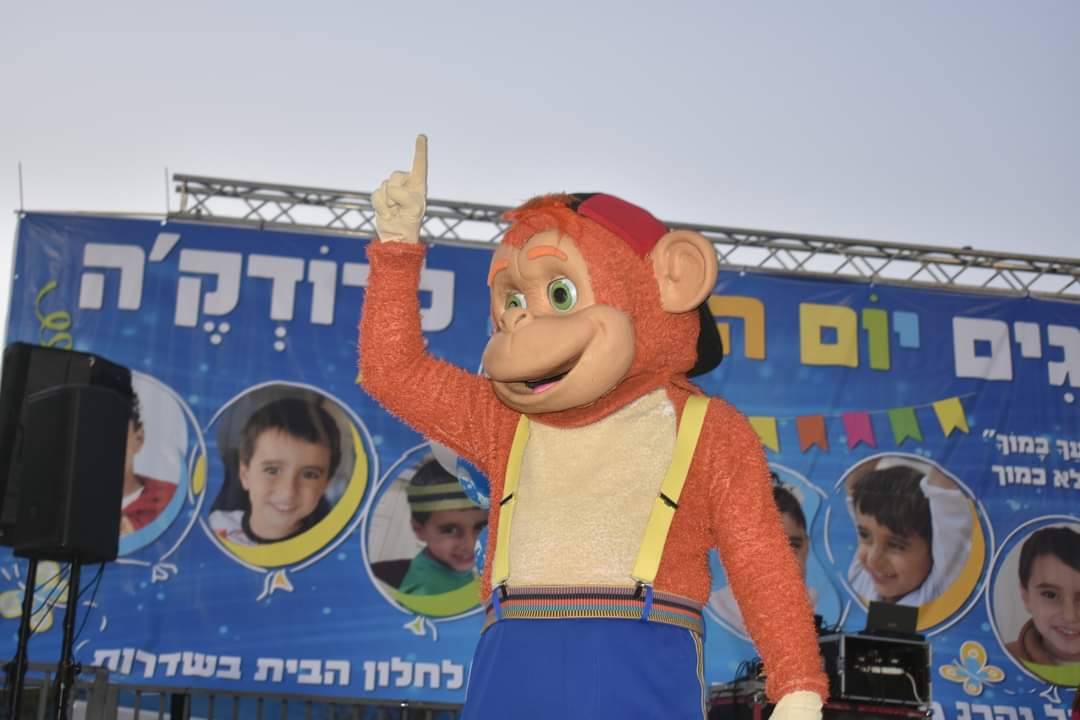 יום הולדת 7