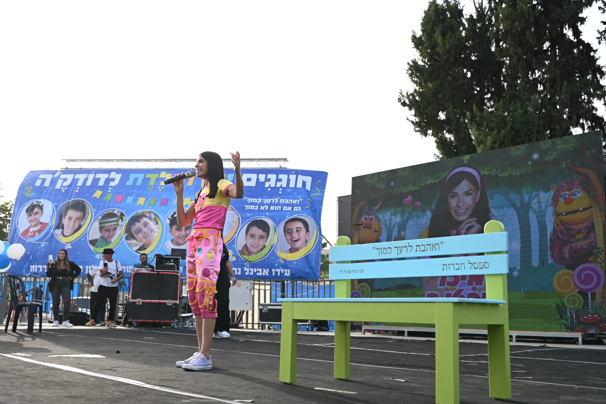 יום הולדת 7