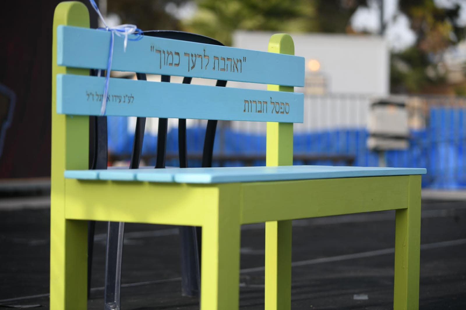 יום הולדת 7