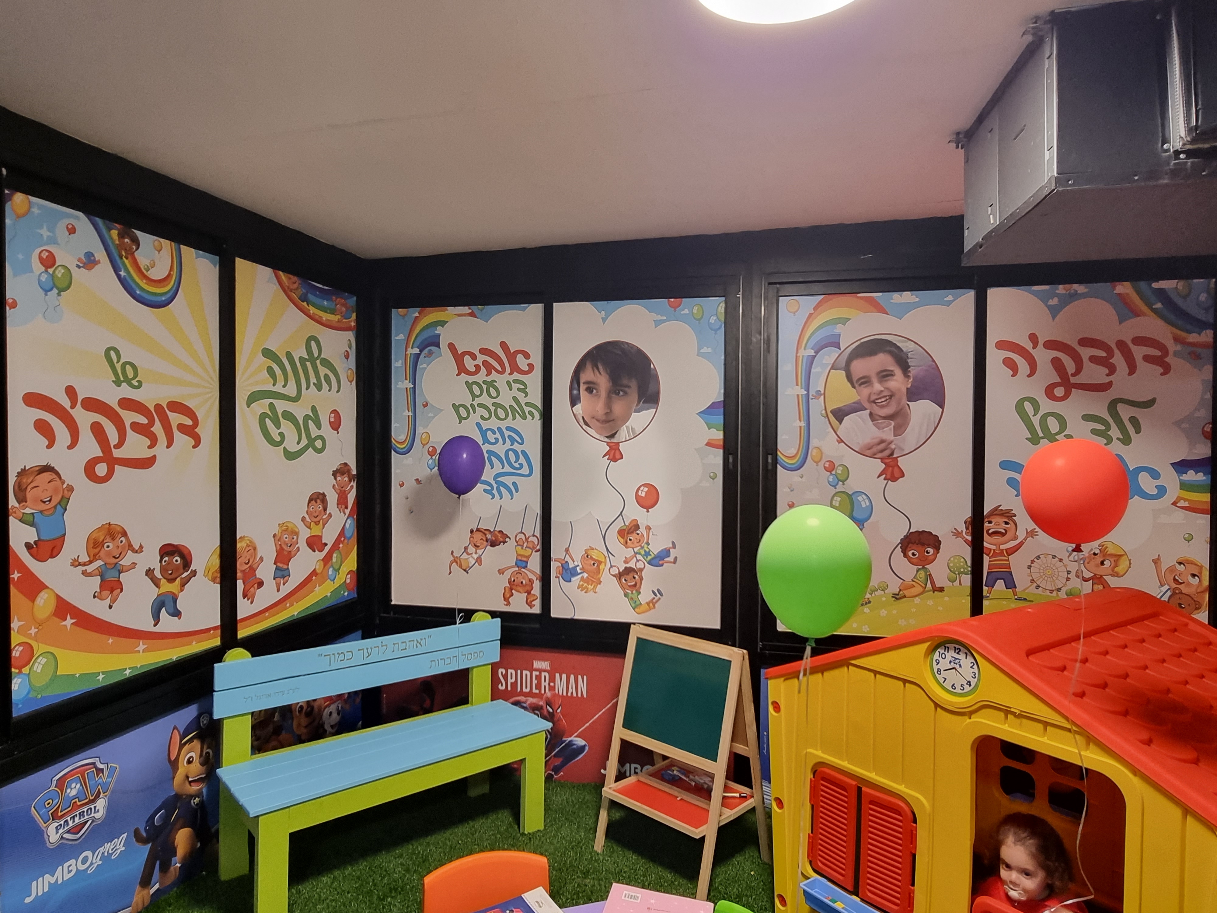 Cafe Greg Sderot