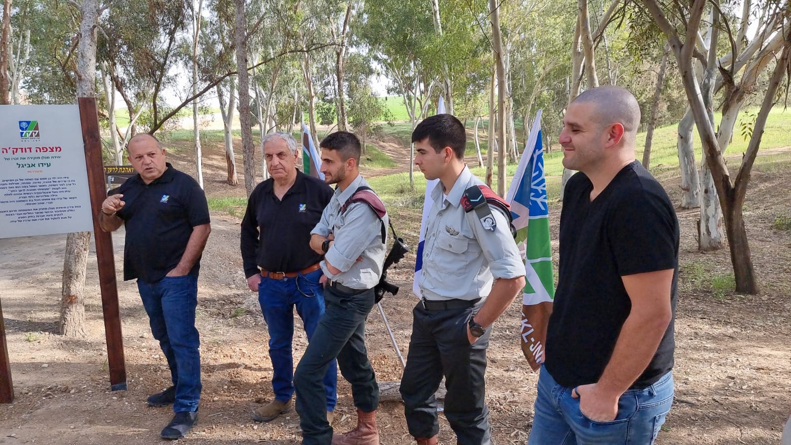 Mitzpe Dodka