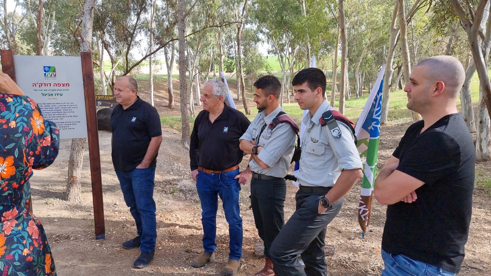 Mitzpe Dodka